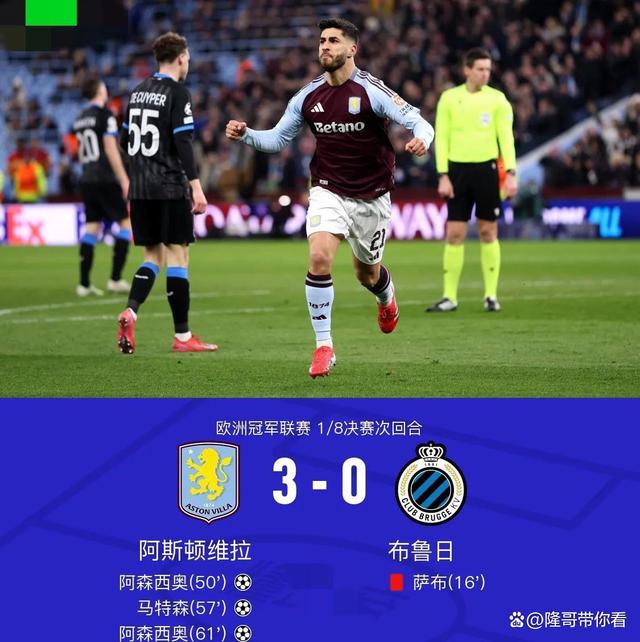 LOL英雄联盟下注平台-关于马竞小胜，欧冠八强战役白热化的信息